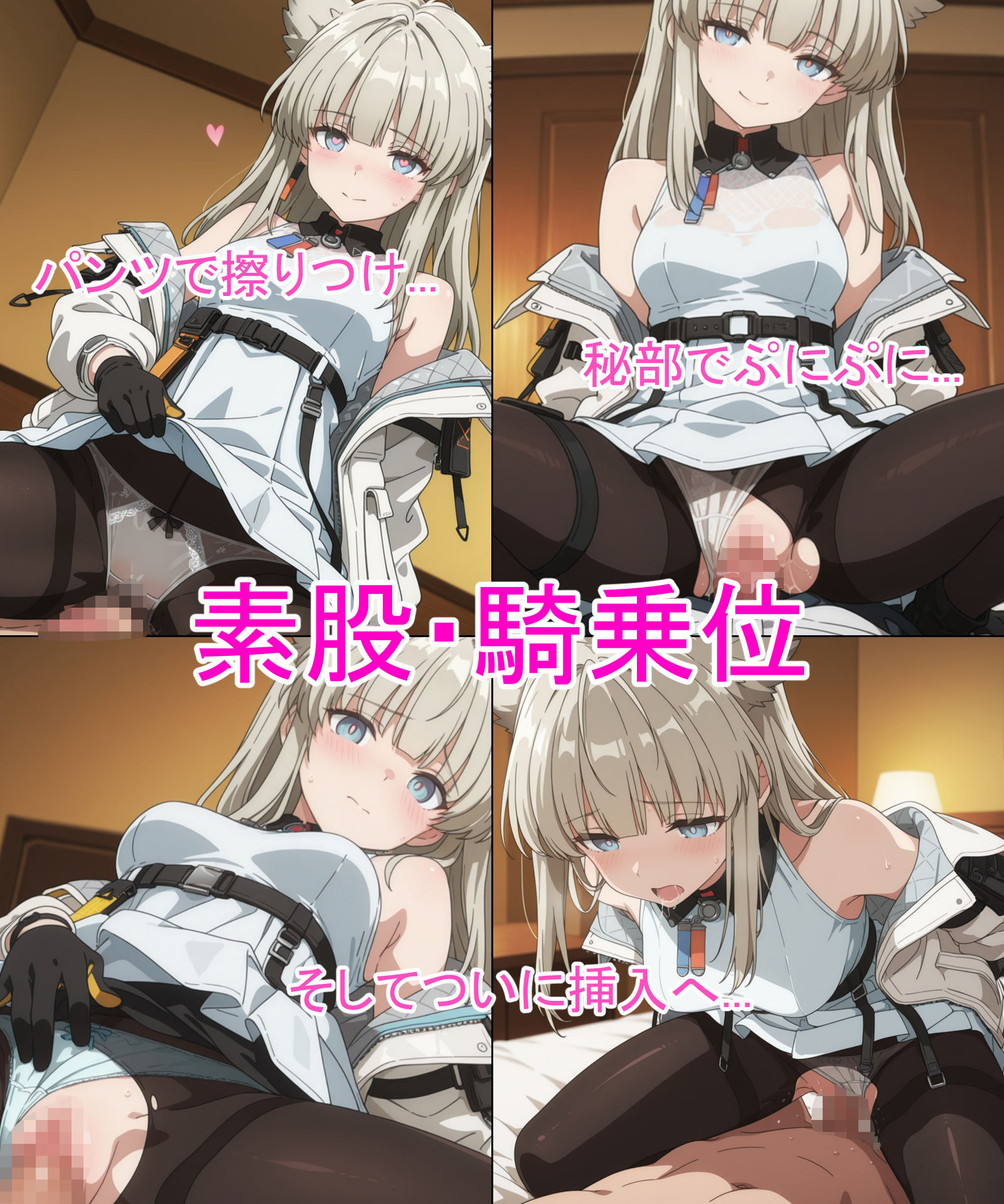 あの子とパンツえっち【エン〇フィールド_ペリ〇】 サンプル画像5