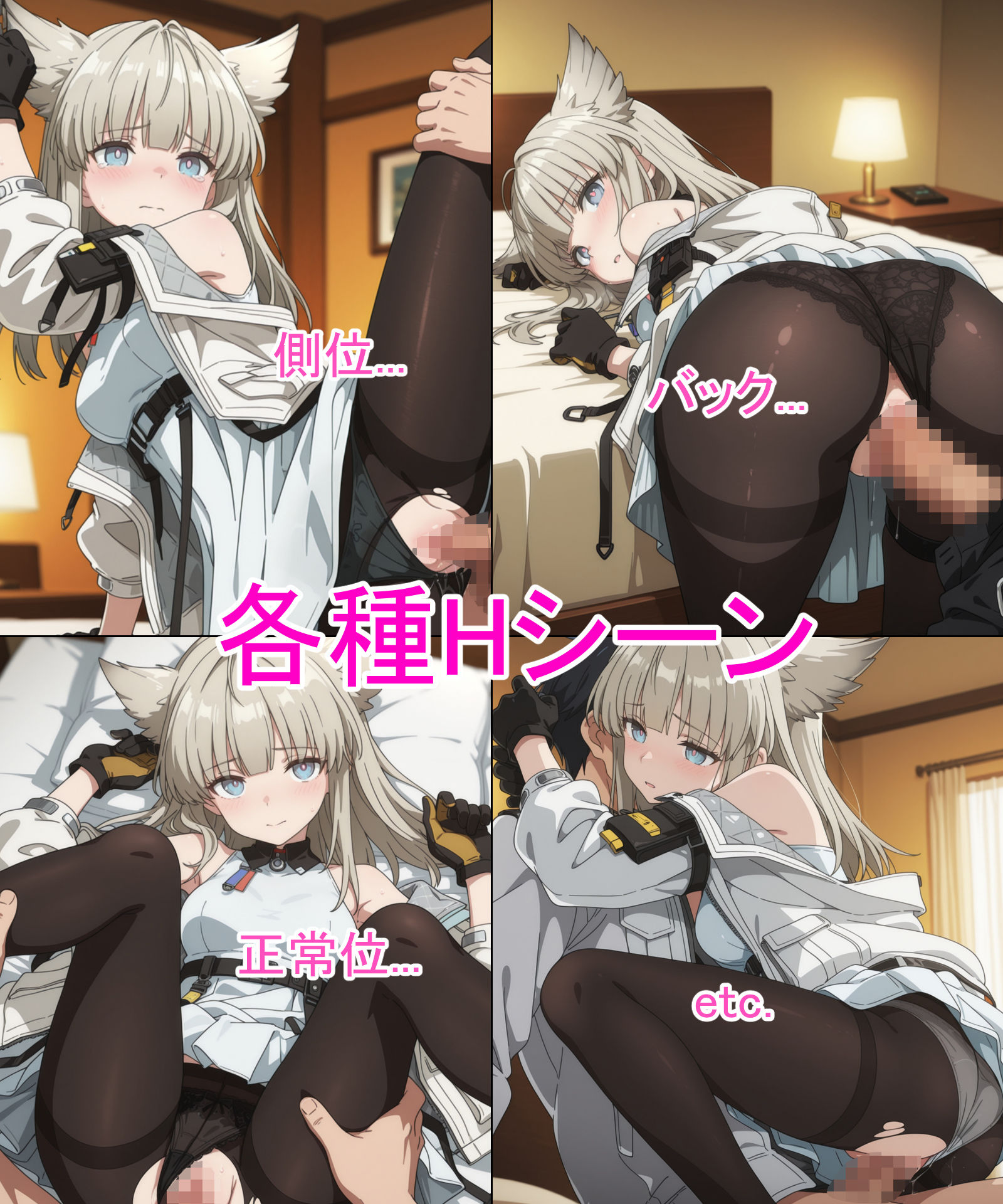 あの子とパンツえっち【エン〇フィールド_ペリ〇】 サンプル画像7