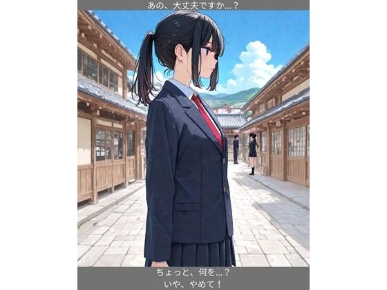 あの日、私は。5 サンプル画像1