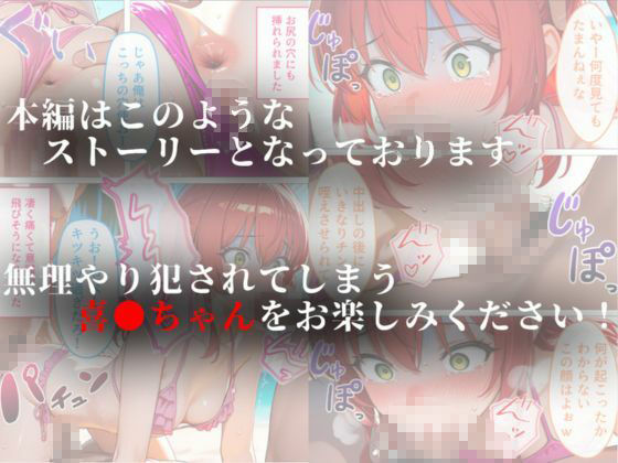 あの日あの海に行かなければ サンプル画像6