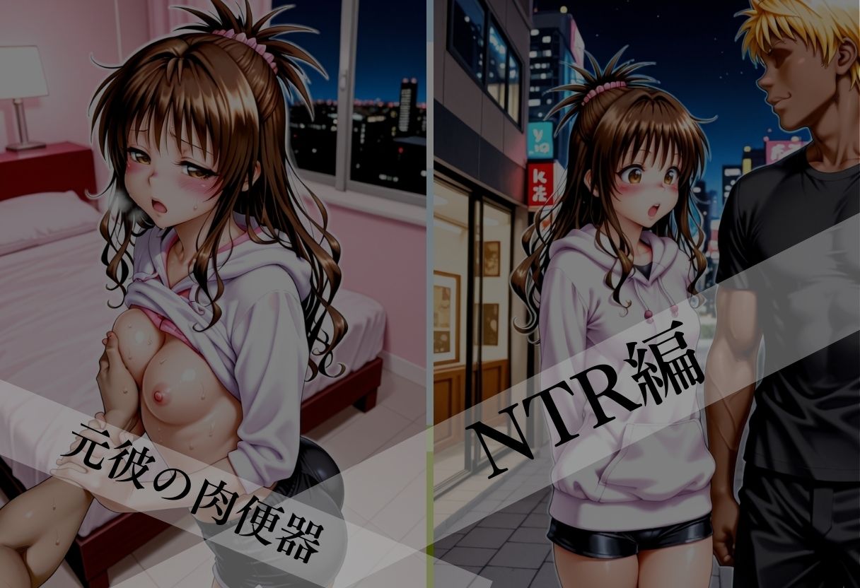 あの清純派ヒロインがあなたの思うままに—3部作総編集いざ開演—Vol.4 サンプル画像3