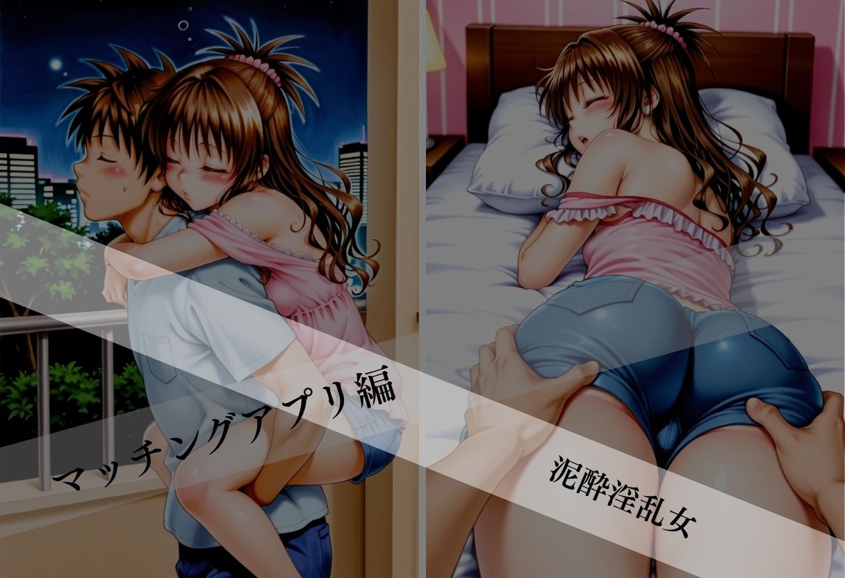 あの清純派ヒロインがあなたの思うままに—3部作総編集いざ開演—Vol.4 サンプル画像5