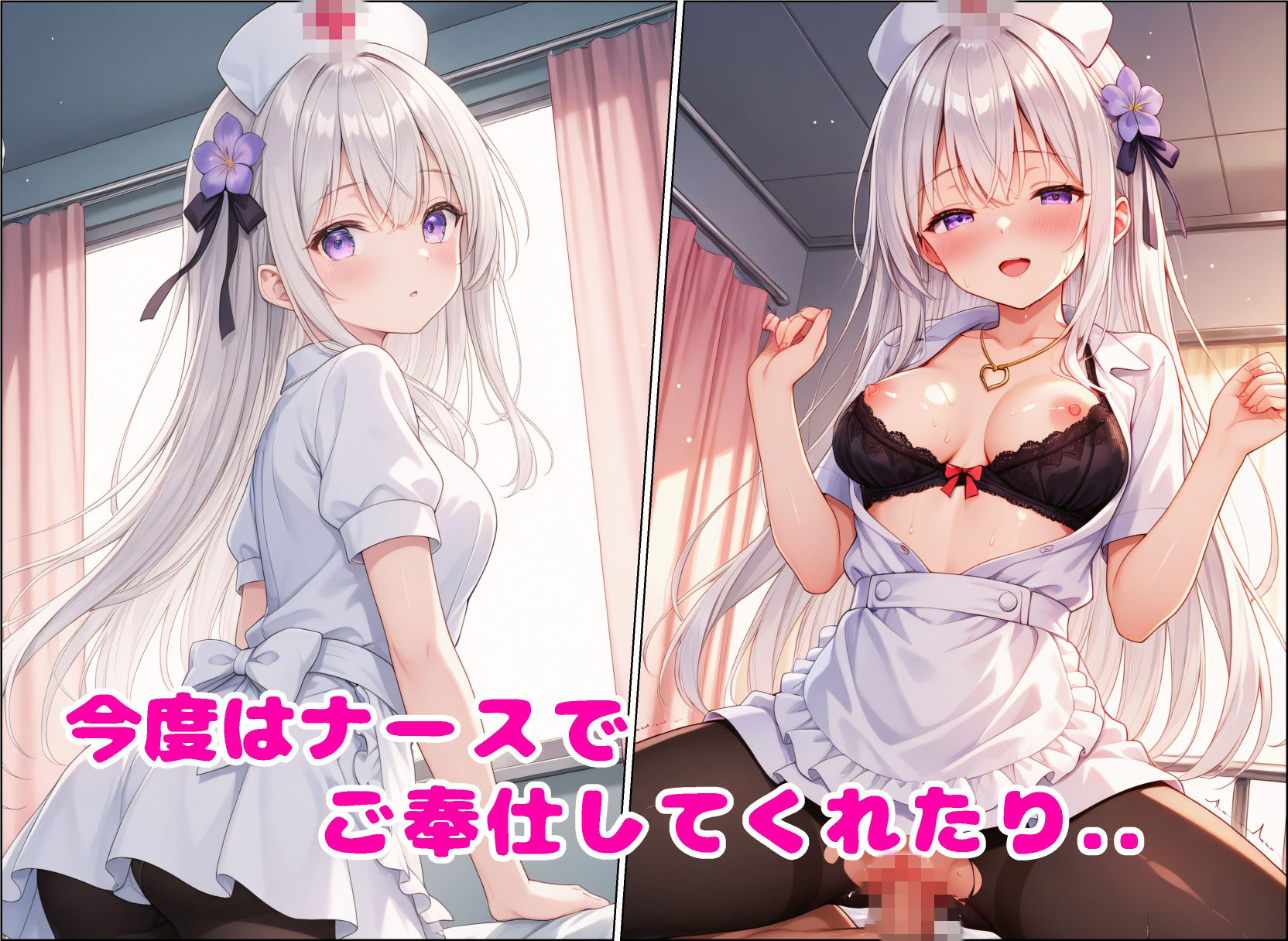 あまとろ時間『伊藤るな Vol.3』 サンプル画像4