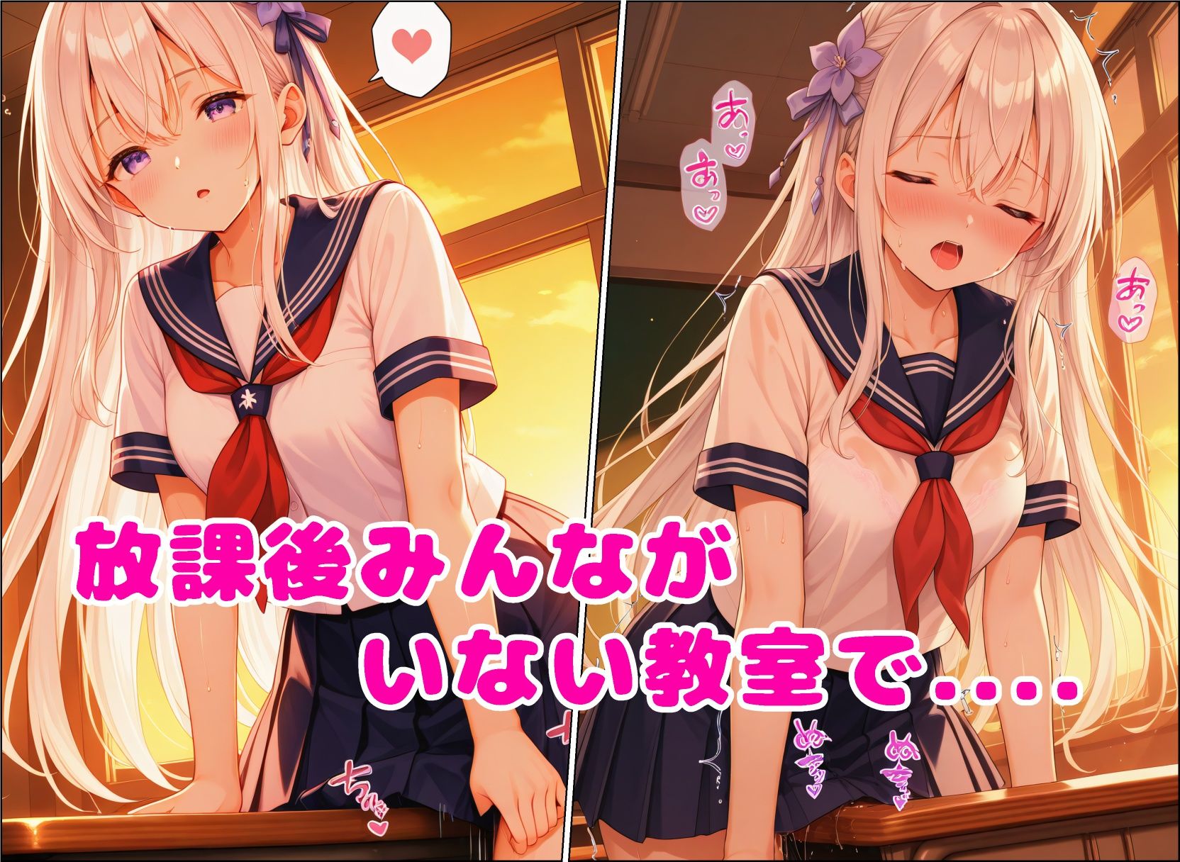あまとろ時間『伊藤るな Vol.3』 サンプル画像6