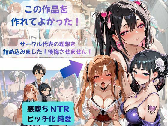 あまふわ3姉妹とイチャラブえっち！Plus！ NTR快楽堕ちした3姉妹と過ごす幸せな新婚旅行（はーと） サンプル画像8
