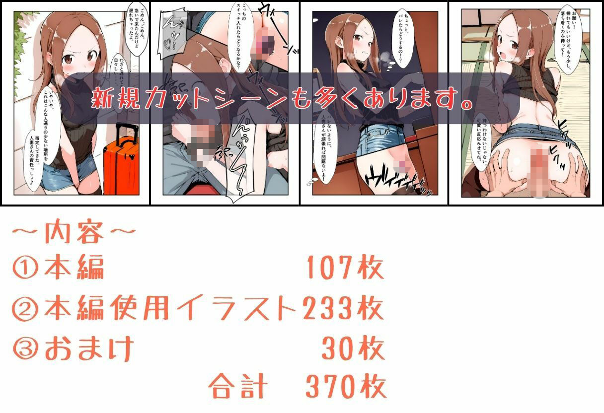 いいなりの人妻さん サンプル画像10