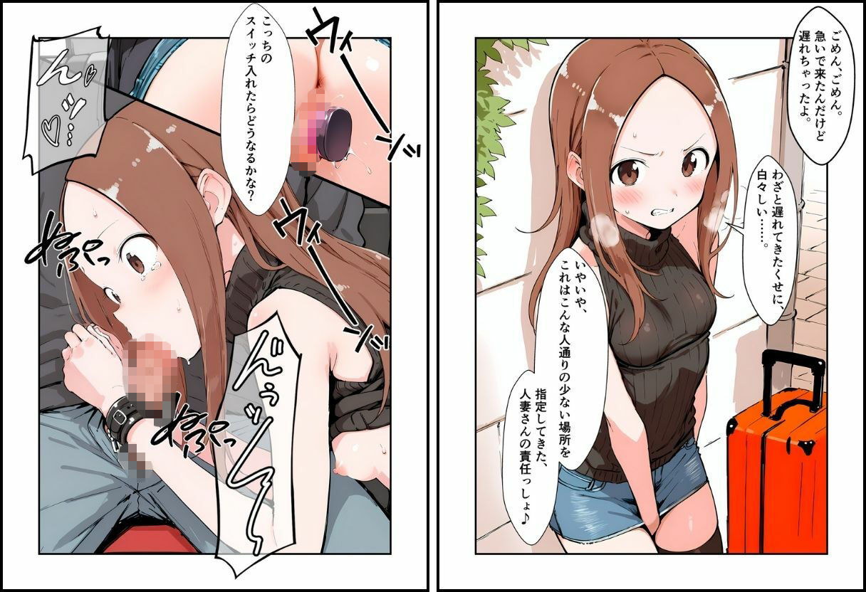 いいなりの人妻さん サンプル画像5