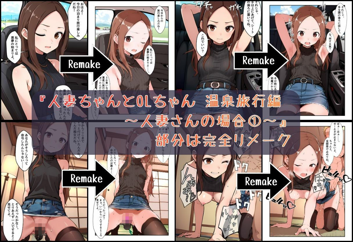 いいなりの人妻さん サンプル画像9