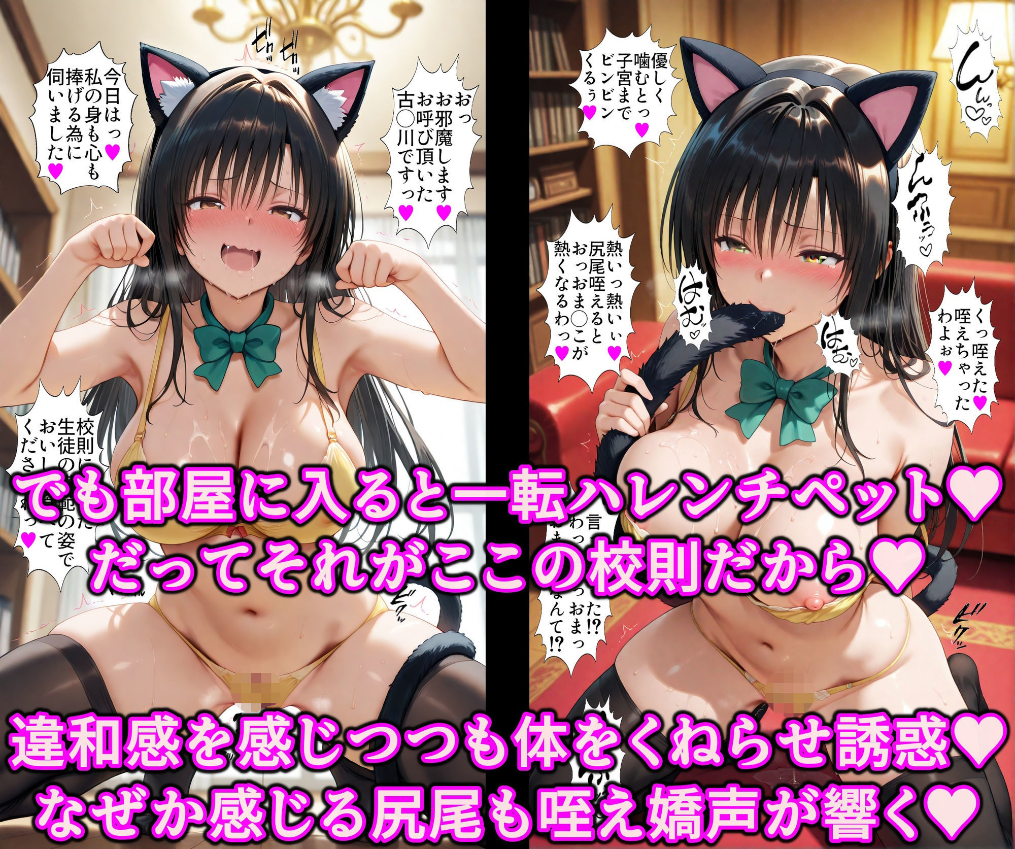 いいなり女学院で学ぶドスケベ風紀！！ハレンチ校則で服従エロ堕ち風紀委員♪友達と一緒に種付け志望の淫乱まんこ サンプル画像6