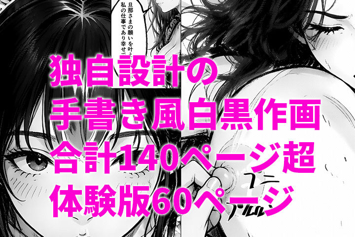 いい女見つけた。あいつとやれる世界線へ サンプル画像10