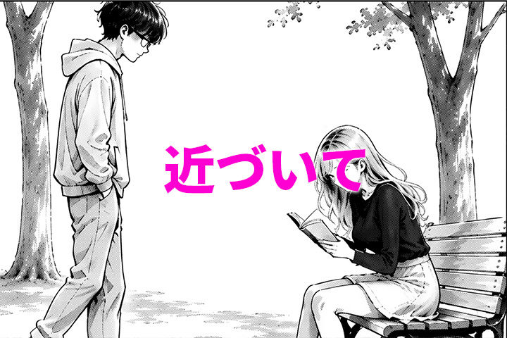 いい女見つけた。あいつとやれる世界線へ サンプル画像2