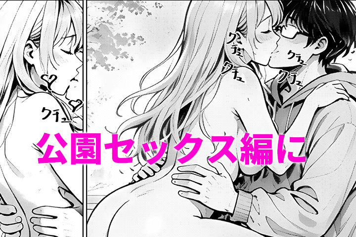 いい女見つけた。あいつとやれる世界線へ サンプル画像7