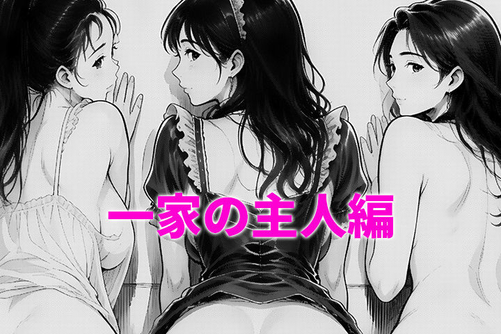 いい女見つけた。あいつとやれる世界線へ サンプル画像8