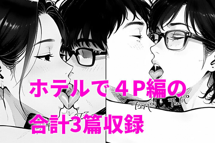 いい女見つけた。あいつとやれる世界線へ サンプル画像9