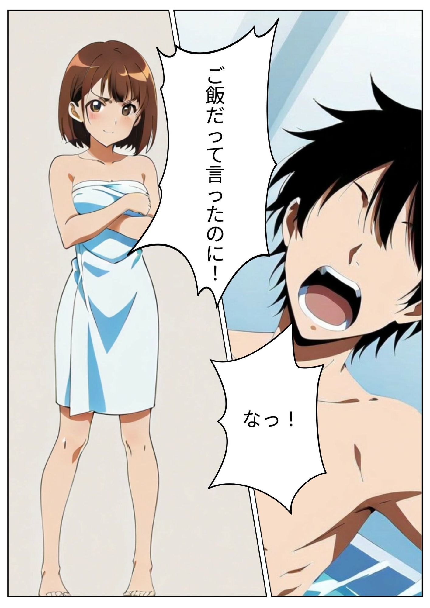 いけない家族 〜リクとカエデ編〜 サンプル画像2