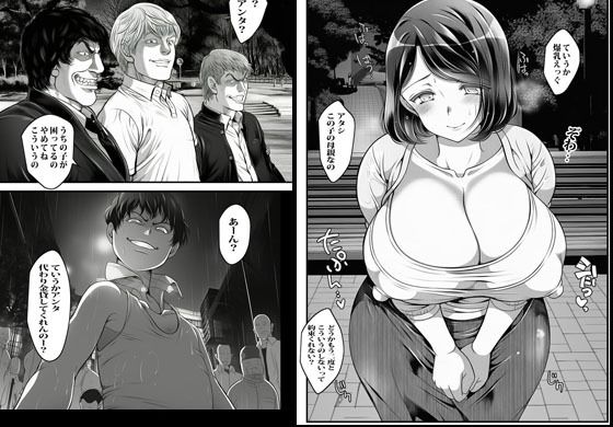 いけにえの叔母 サンプル画像6