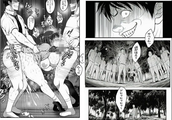 いけにえの叔母 サンプル画像9