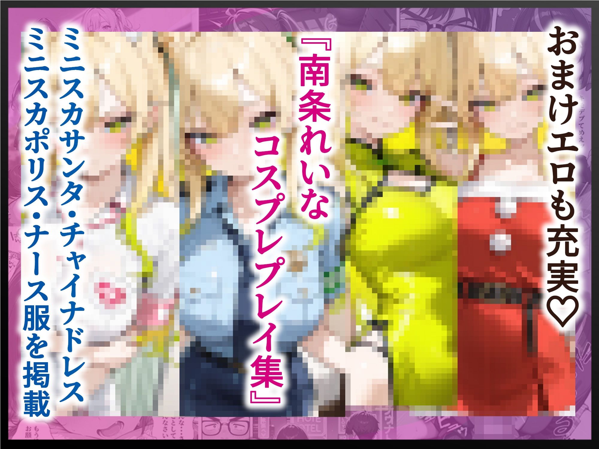 いじめられてた陰キャのボクがカーストトップギャルに中出し報復した話 〜南条れいな 裏切り 編〜 サンプル画像10