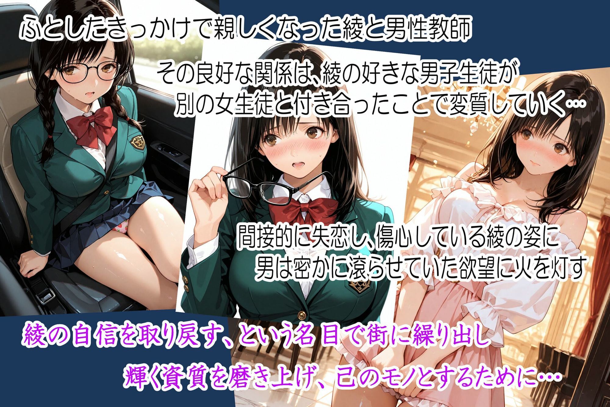 いちご1〇0％:Re【東〇綾、我が美しき淑女ルート】 サンプル画像1