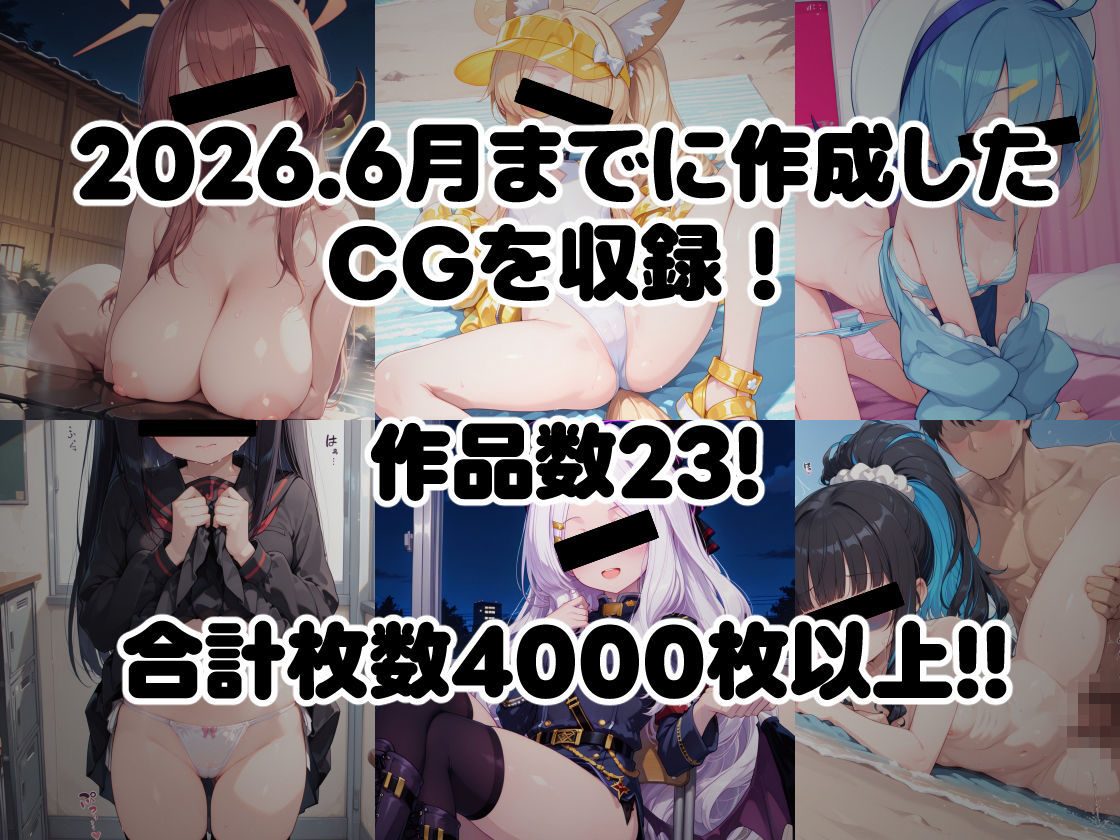 いちゃラブCGまとめ サンプル画像1