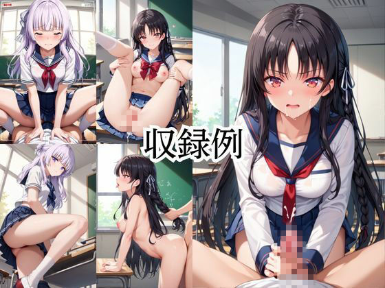 いつでもどこでも搾精委員会 -堀○鈴音＆坂○有栖編- サンプル画像4
