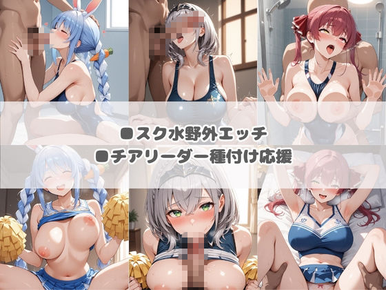 いつでもどこでも犯●れる！？いいなり学園 ホ〇ライブ 2 サンプル画像2