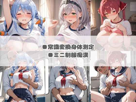 いつでもどこでも犯●れる！？いいなり学園 ホ〇ライブ 2 サンプル画像3