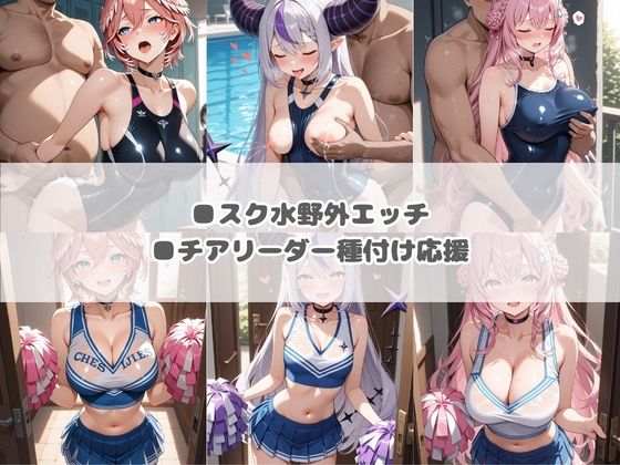 いつでもどこでも犯●れる！？いいなり学園 ホ〇ライブ 6 サンプル画像3