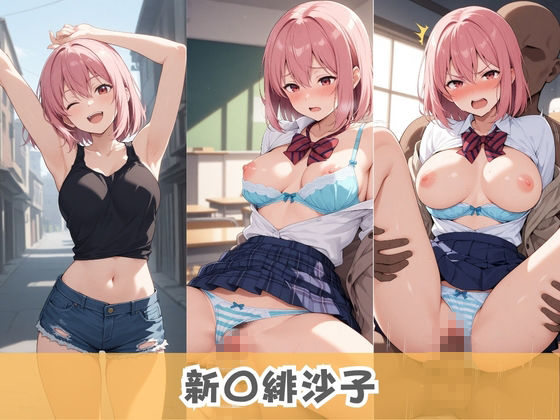 いつでもどこでも精液回収委員会 〜クラスメイトが俺のザーメン専用回収員になった〜 食〇のソーマ Vol.1 サンプル画像1