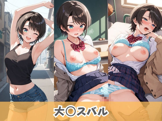 いつでもどこでも精液回収委員会 〜クラスメイトが俺のザーメン専用回収員になった〜 ホ〇ライブ Vol.2 サンプル画像2