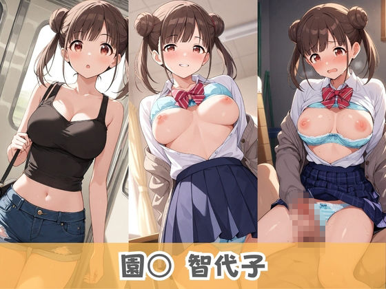いつでもどこでも精液回収委員会 〜クラスメイトが俺のザーメン専用回収員になった〜 ア〇ドルマスター サンプル画像2