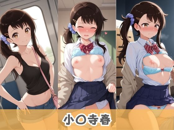 いつでもどこでも精液回収委員会 〜クラスメイトが俺のザーメン専用回収員になった〜 ニ〇コイ Ver.2 サンプル画像3