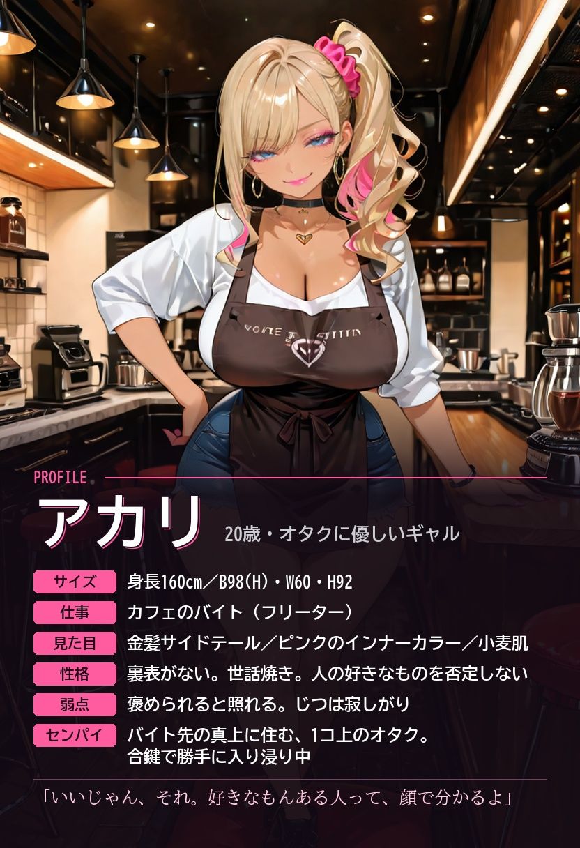 いつも部屋に入り浸る後輩黒ギャルと毎日ヤリまくる関係になる話 サンプル画像1