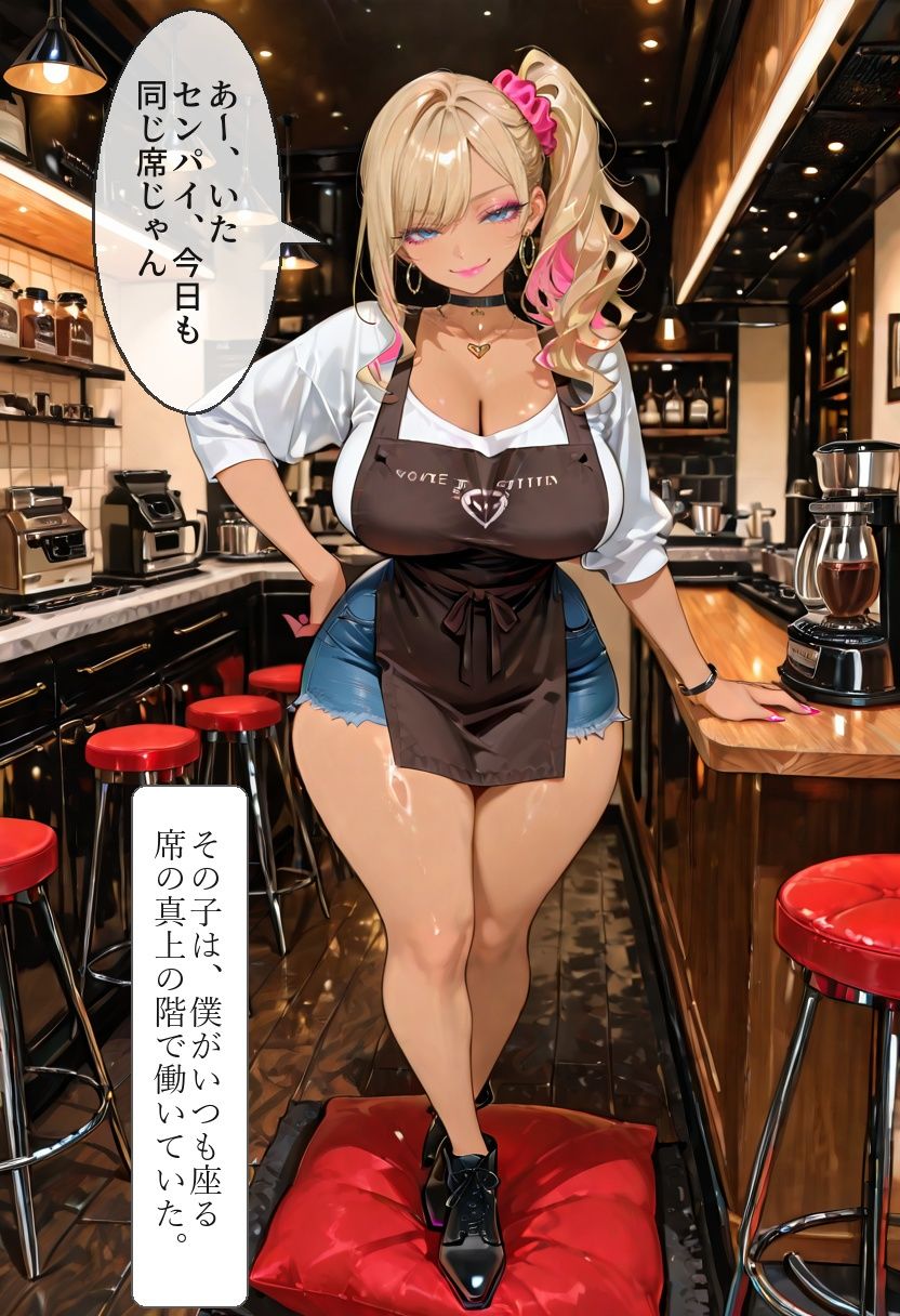 いつも部屋に入り浸る後輩黒ギャルと毎日ヤリまくる関係になる話 サンプル画像2