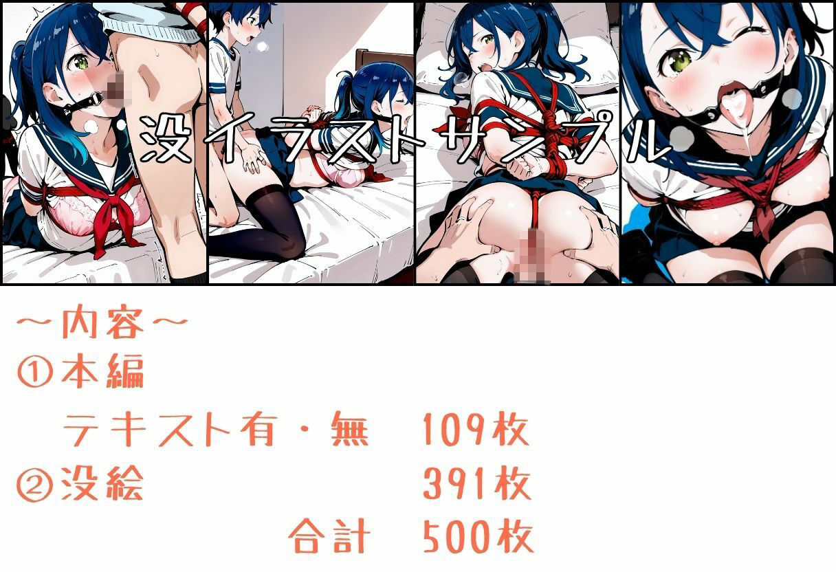 いと、おかし 9〜義姉・中之条美嘉編〜 サンプル画像10