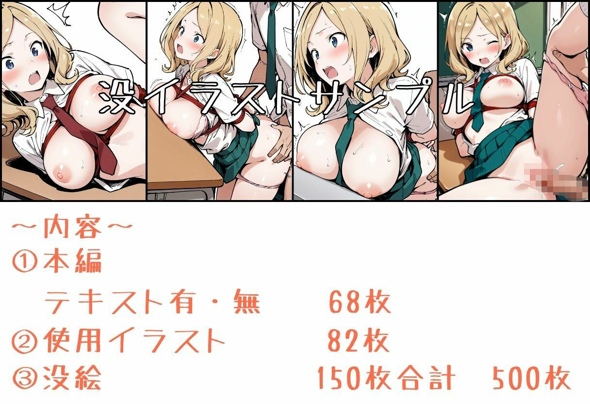 いと、おかし14〜彼女の弱みは放課後に〜 サンプル画像10