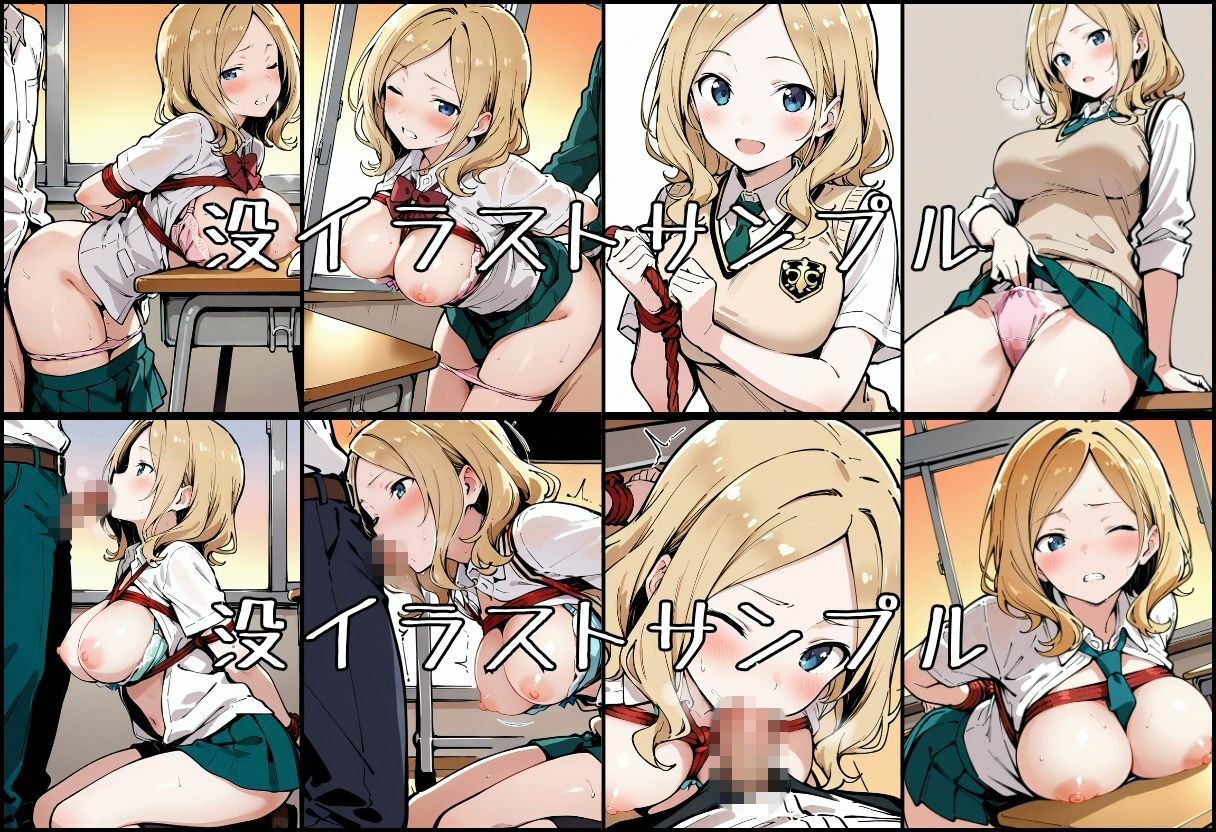 いと、おかし14〜彼女の弱みは放課後に〜 サンプル画像9