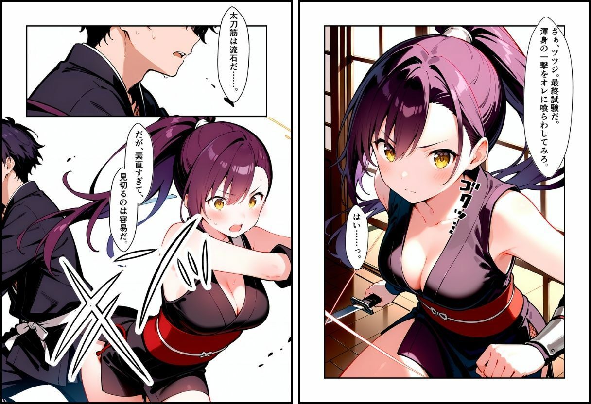 いとおかし11〜敗北のくノ一2・未熟なる花の試練〜 サンプル画像5