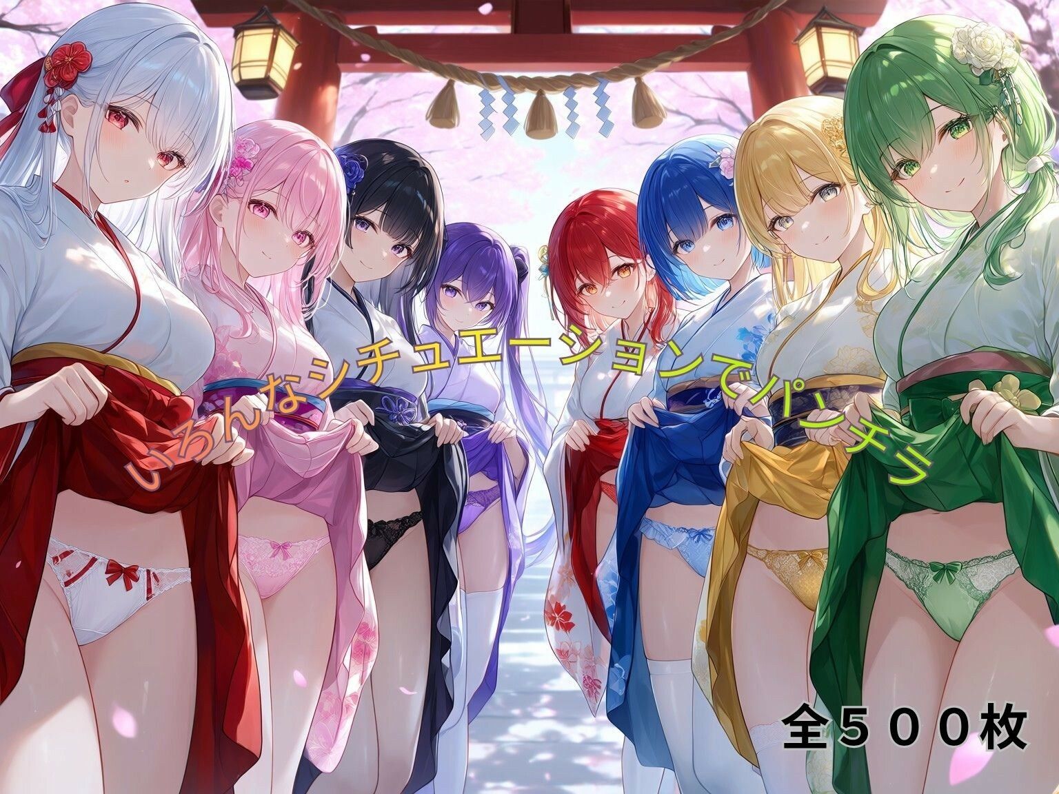 いろんなシチュエーションでパンチラ サンプル画像1