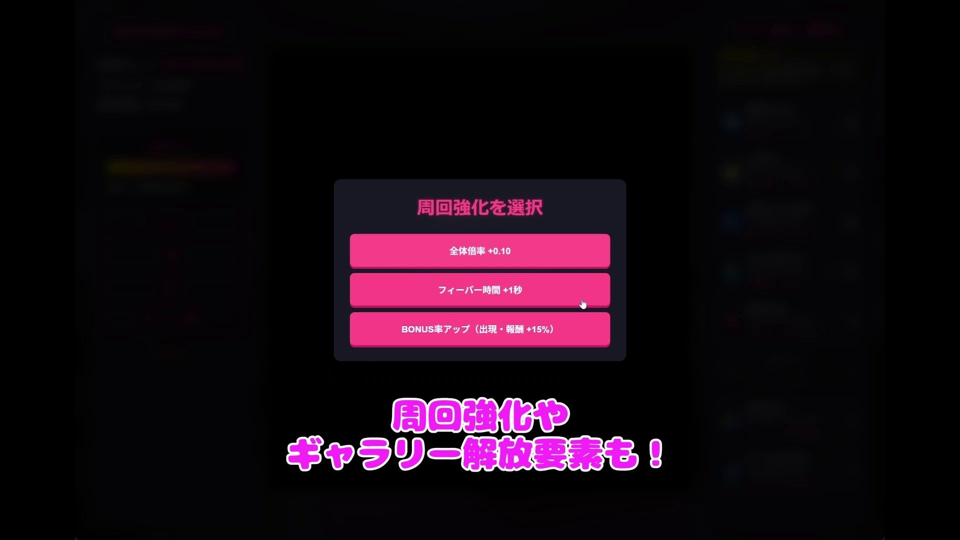 えちえちクリッカー ラ〇ィ編 サンプル画像5