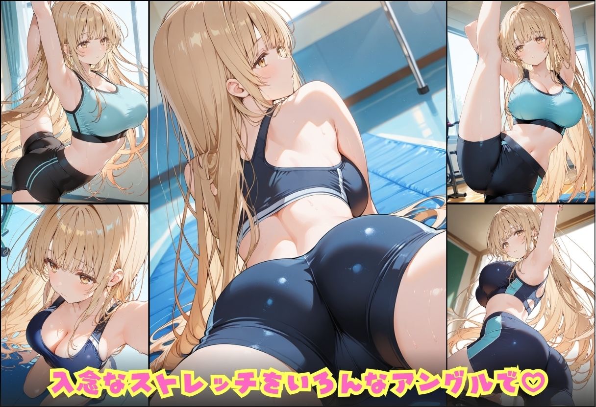 えちえちトレーニング＆マッサージ  汗だくぬるぬる天使様  椎名真昼 サンプル画像2