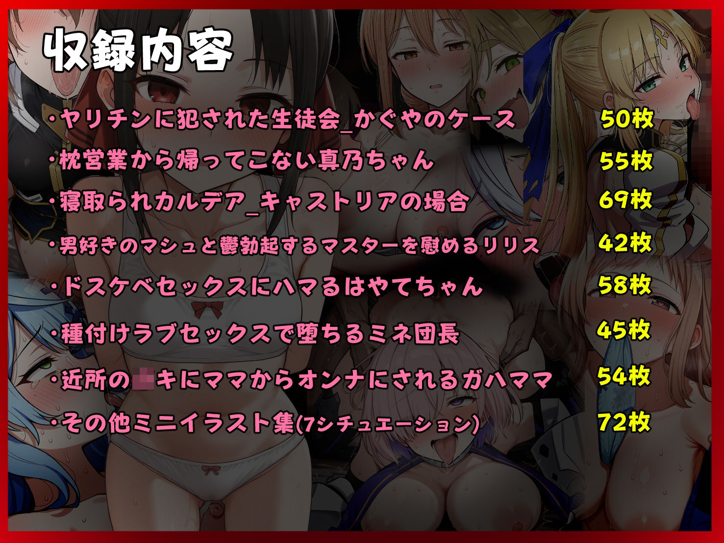 えっちな日々進捗まとめ_2026年2月-3月 サンプル画像2