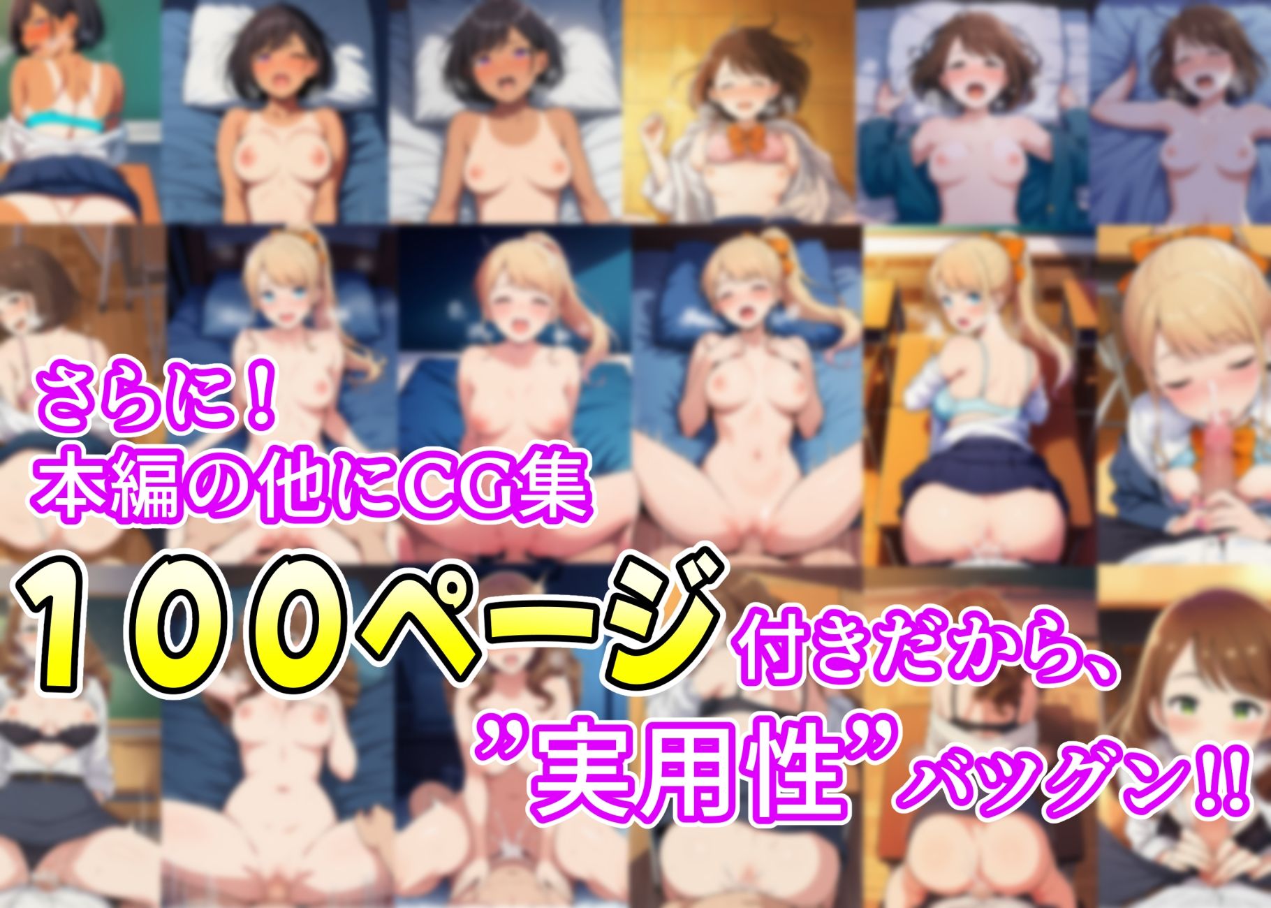 えっちな英語の教科書  〜HENTAI英語の基礎〜 サンプル画像5