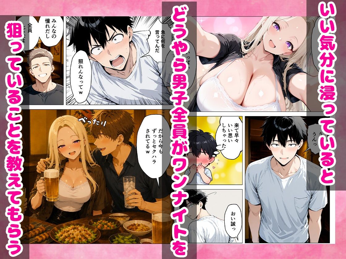 おかずにしていた同級生が人妻になったので同窓会終わりに犯して寝取った話 サンプル画像3