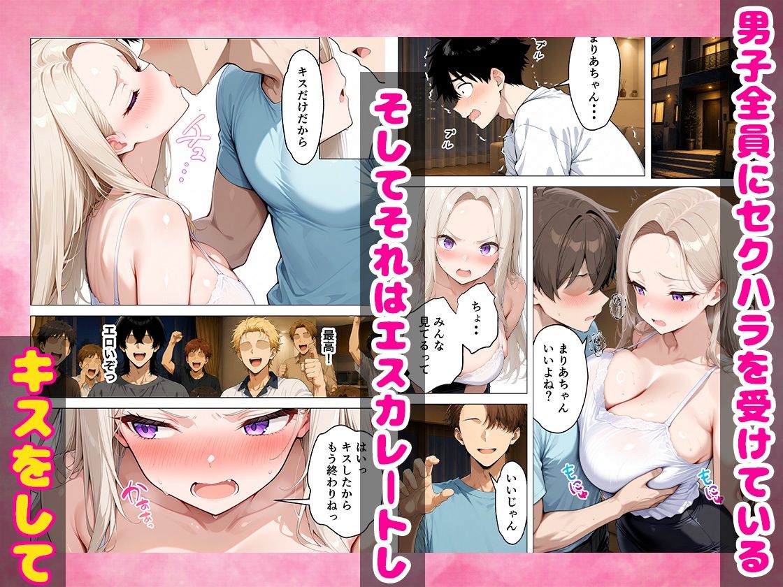 おかずにしていた同級生が人妻になったので同窓会終わりに犯して寝取った話 サンプル画像5