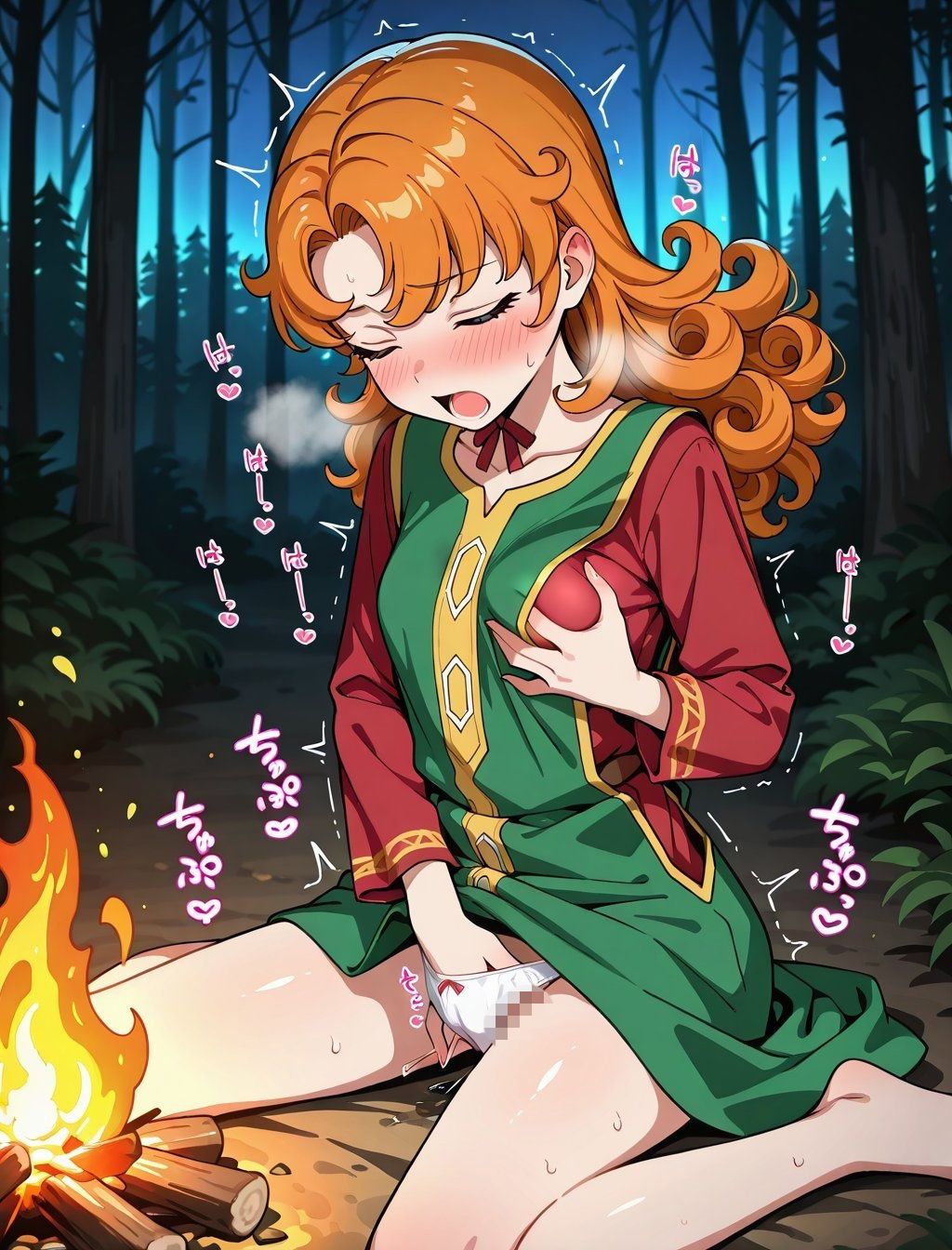 おきのどくですがぼうけんでしょじょはうばわれてしまいました（マリベル） サンプル画像3