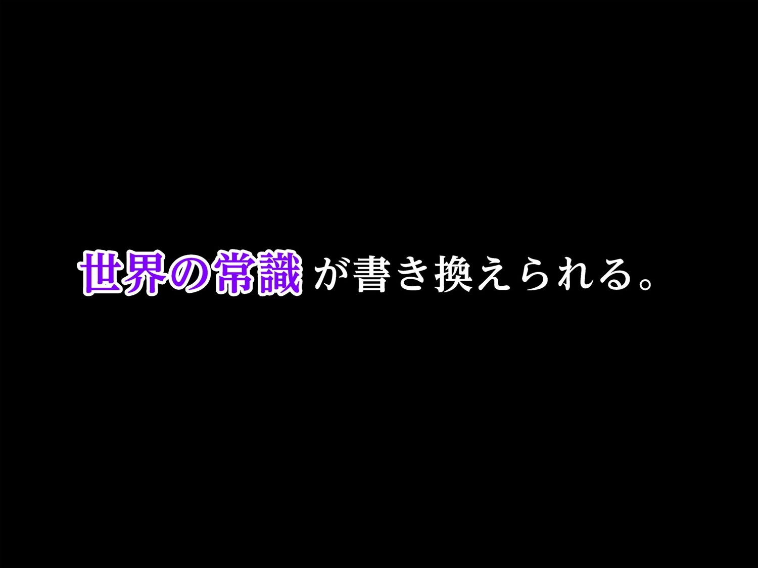 おしおきエッチ2〜次なにかやらかしたらまじでコレだからね〜 サンプル画像3