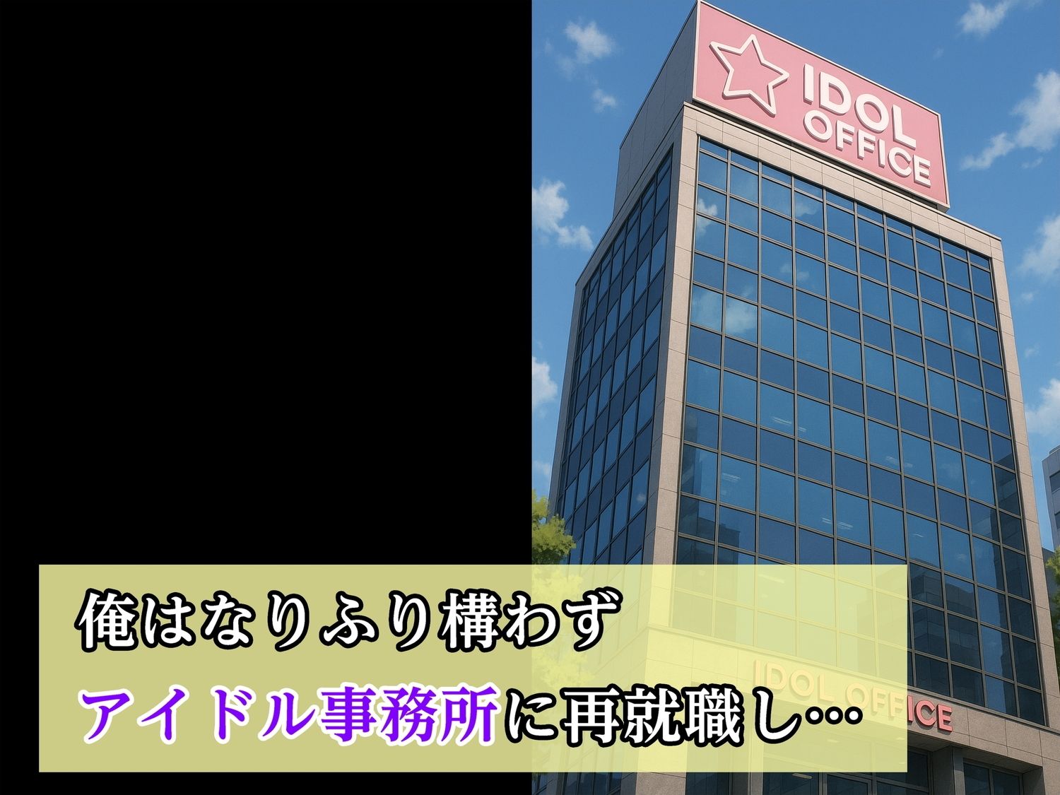 おしおきエッチ2〜次なにかやらかしたらまじでコレだからね〜 サンプル画像5
