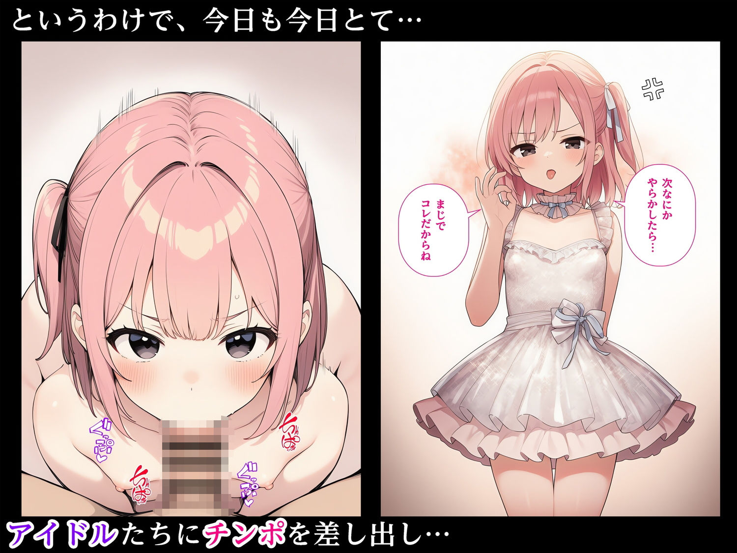 おしおきフェラ2〜次なにかやらかしたらまじでコレだからね〜 サンプル画像5