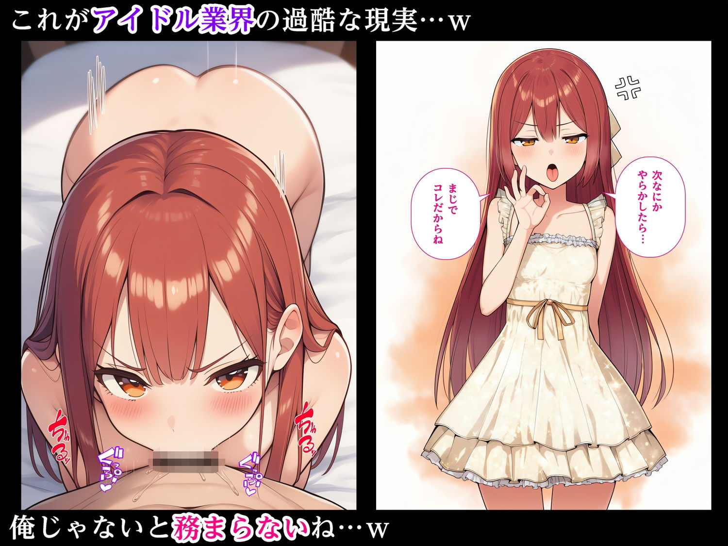 おしおきフェラ2〜次なにかやらかしたらまじでコレだからね〜 サンプル画像7